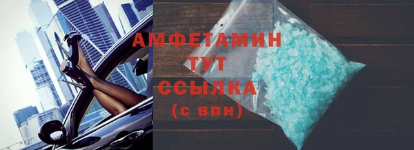 MDMA Premium VHQ Горнозаводск