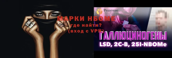 MDMA Premium VHQ Горнозаводск