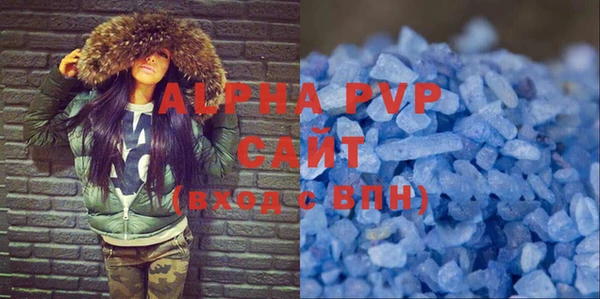 MDMA Premium VHQ Горнозаводск