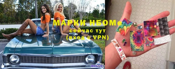 MDMA Premium VHQ Горнозаводск