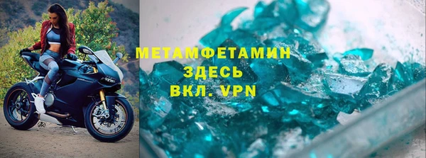 MDMA Premium VHQ Горнозаводск