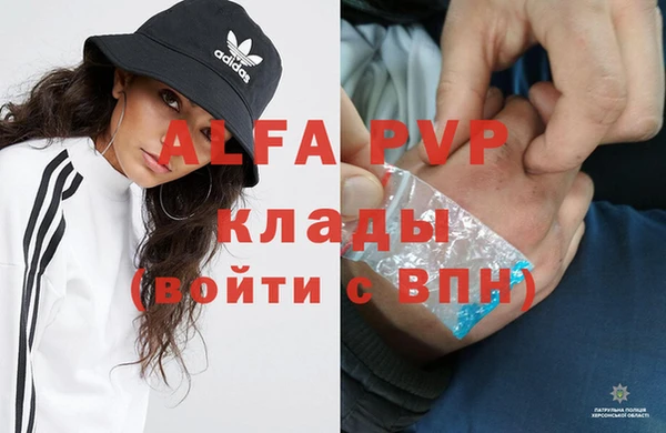 MDMA Premium VHQ Горнозаводск