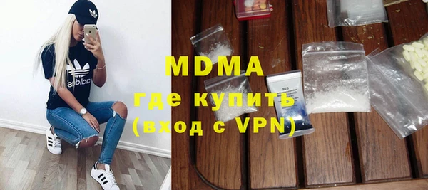 MDMA Premium VHQ Горнозаводск