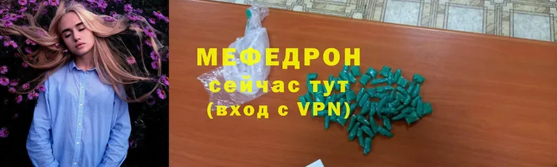 OMG рабочий сайт  Зерноград  МЕФ VHQ 